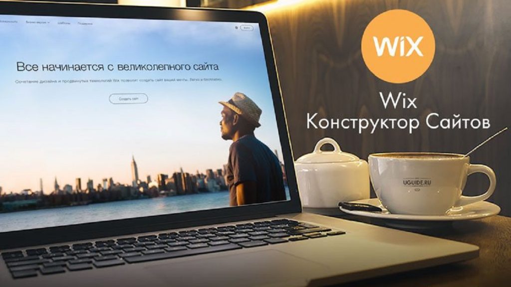 какой конструктор сайтов лучше использовать