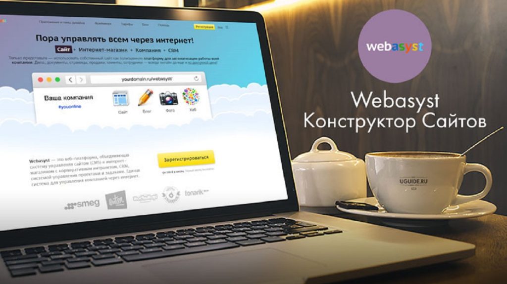 какой конструктор сайтов лучше использовать
