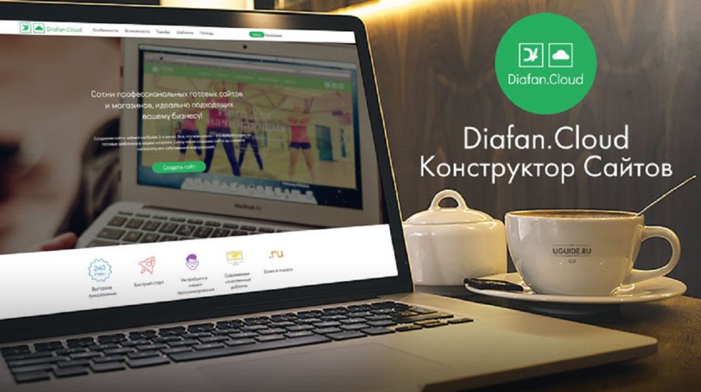 какой конструктор сайтов лучше использовать