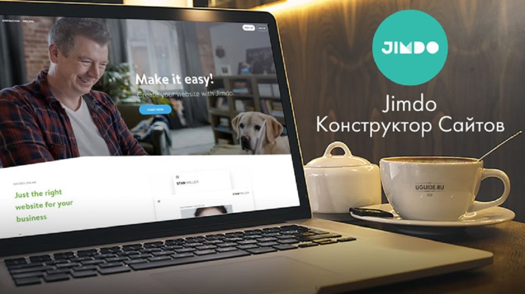 какой конструктор сайтов лучше использовать