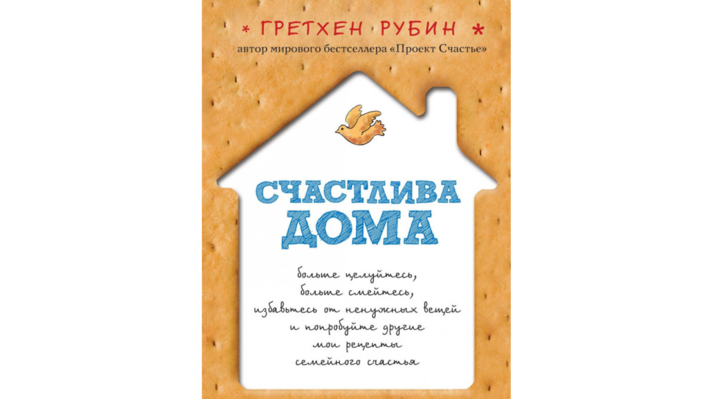 книги для женского саморазвития