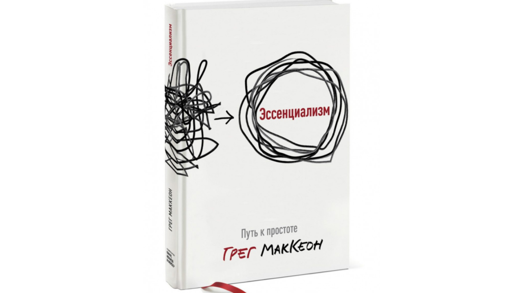 книги для женского саморазвития