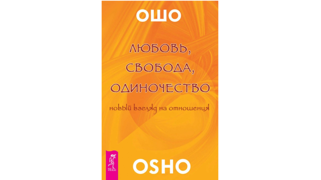 книги для женского саморазвития