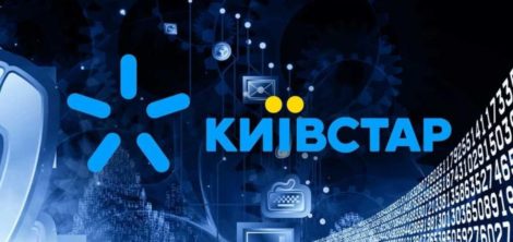 как позвонить оператору киевстар