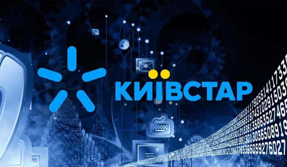 как позвонить оператору киевстар