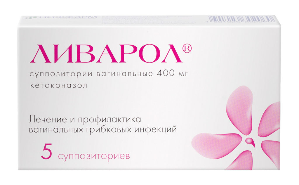 лучшее средство от молочницы