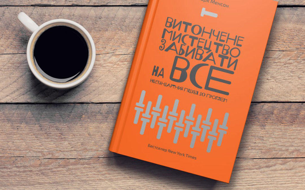 вдохновляющие книги