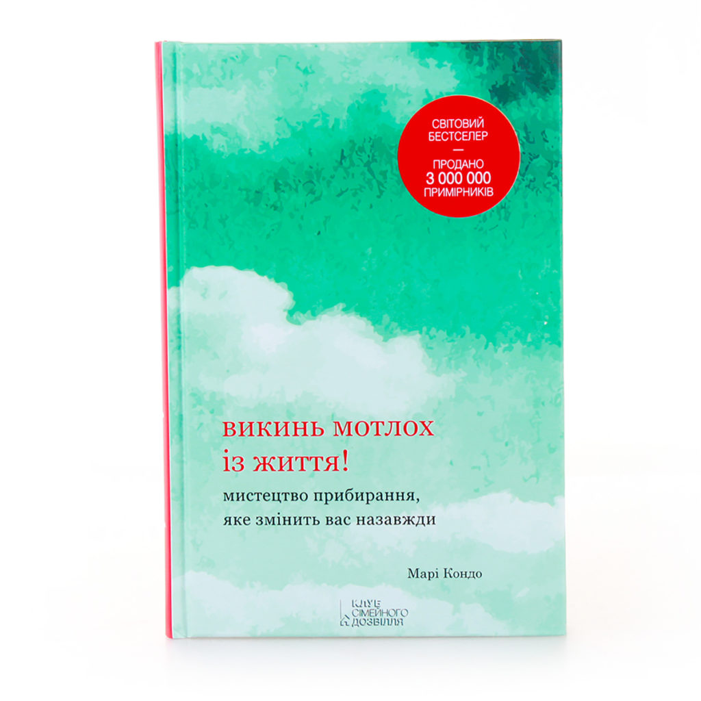 вдохновляющие книги