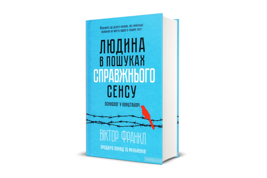 вдохновляющие книги