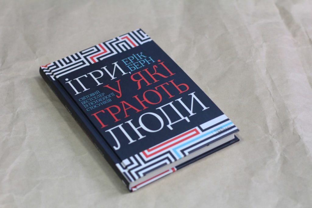 вдохновляющие книги