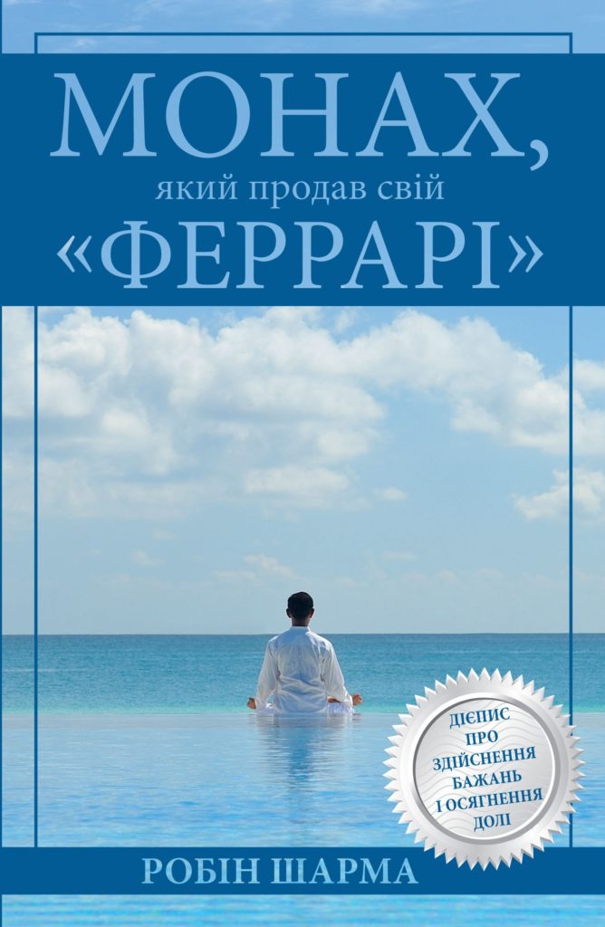 вдохновляющие книги
