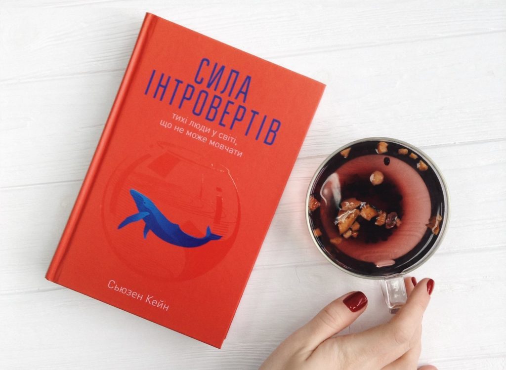 вдохновляющие книги