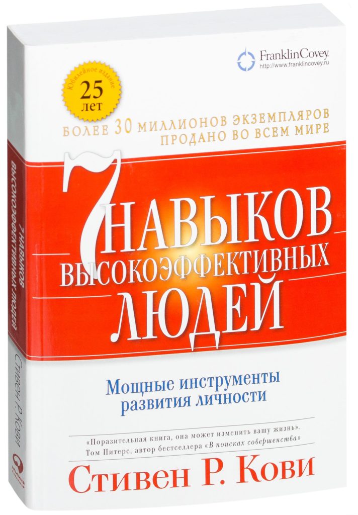 вдохновляющие книги