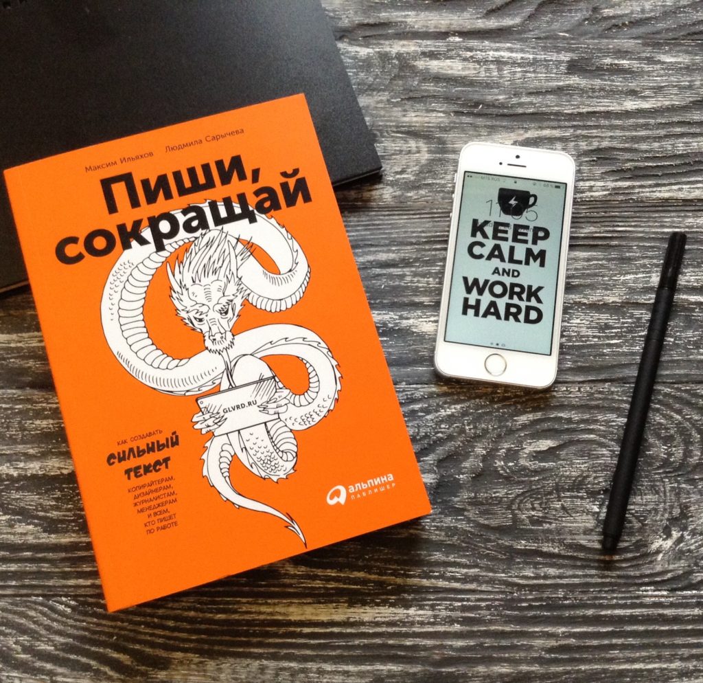 вдохновляющие книги
