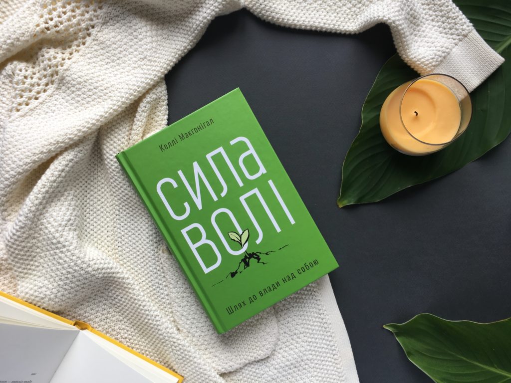 вдохновляющие книги