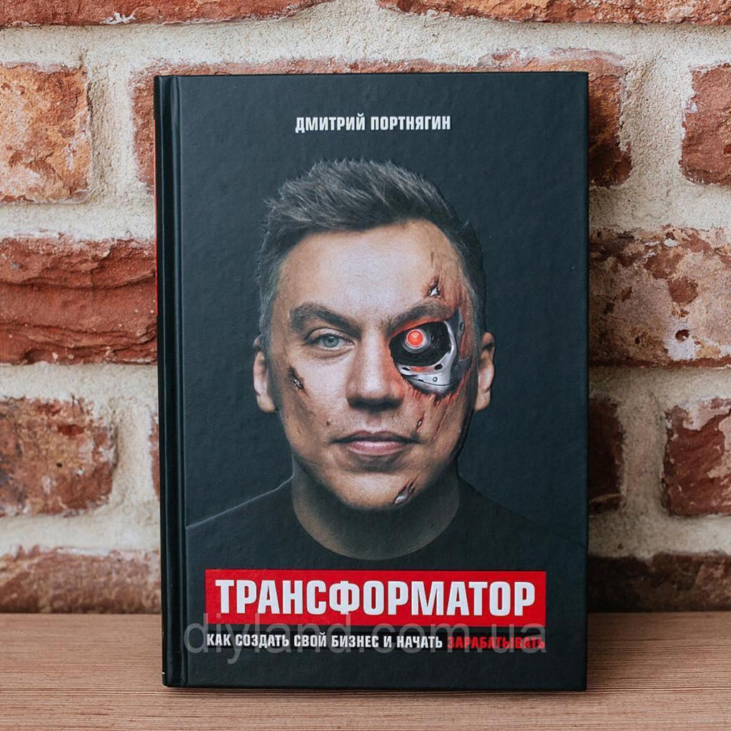 вдохновляющие книги