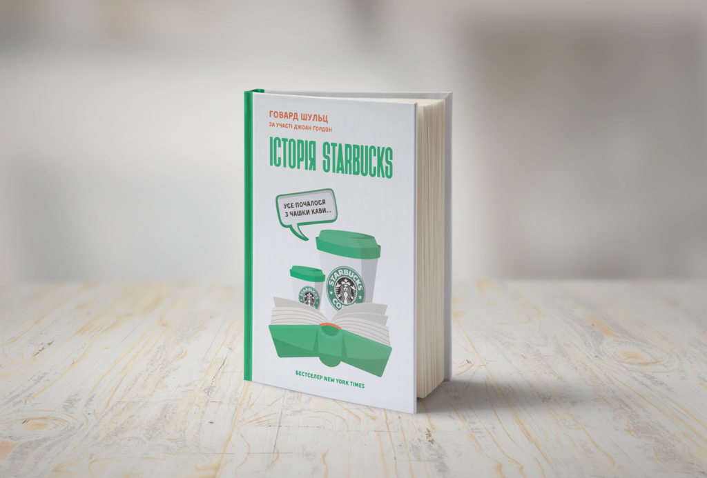 вдохновляющие книги