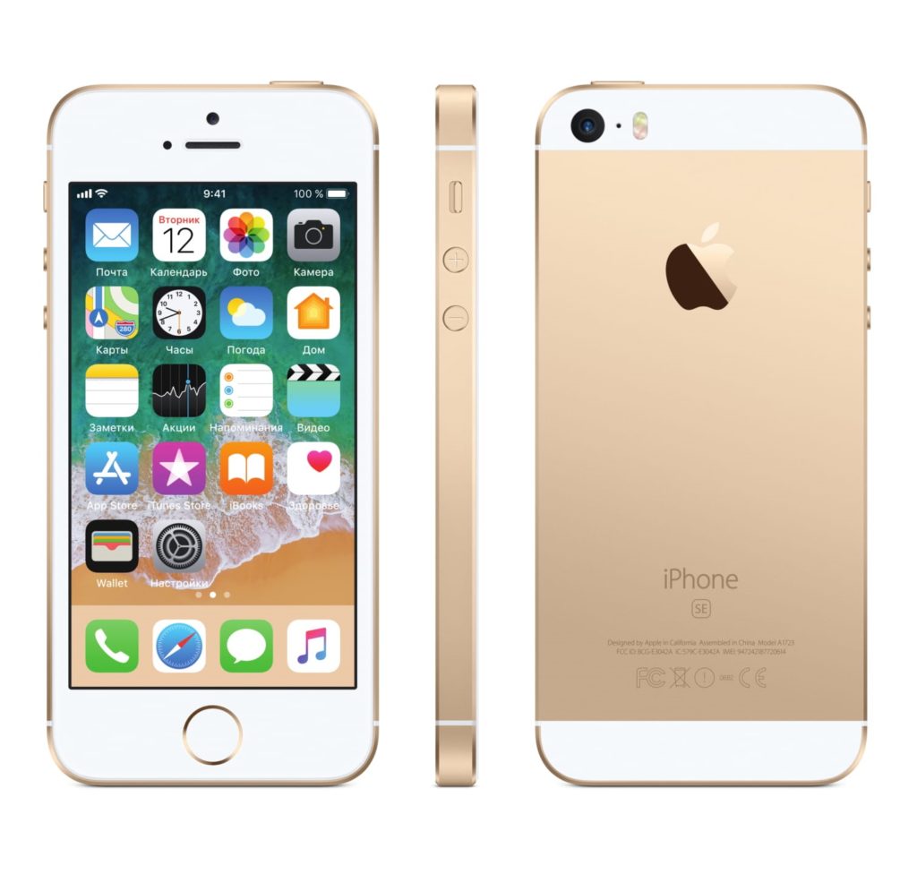 какой iPhone выбрать