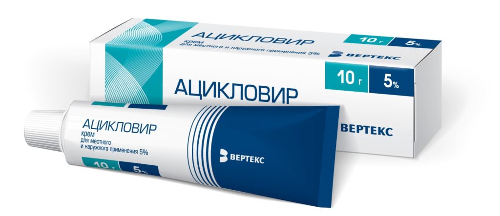 средство от герпеса