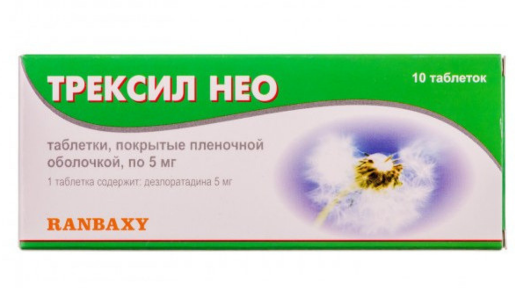 лучшее средство от аллергии