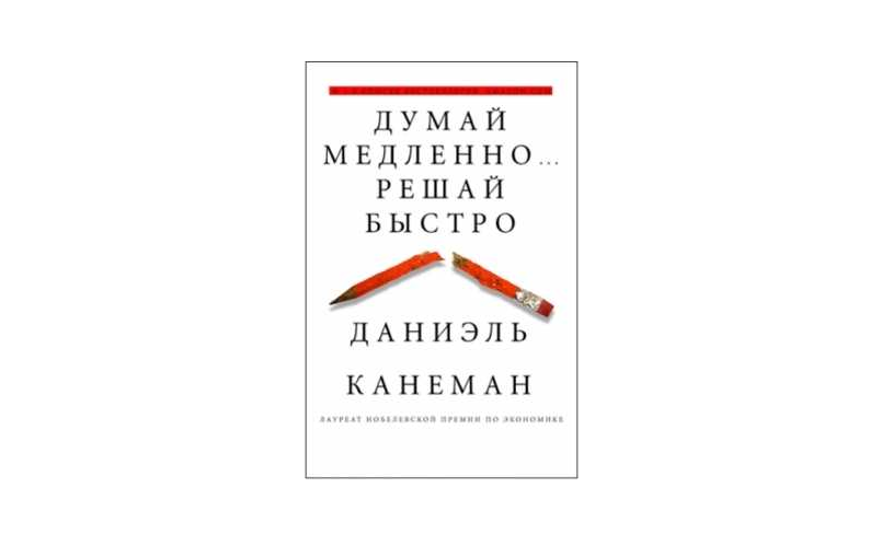 лучшие книги про деньги