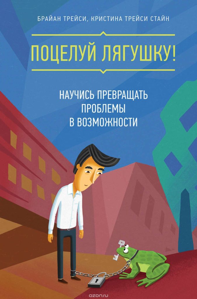 лучшие книги про отношения
