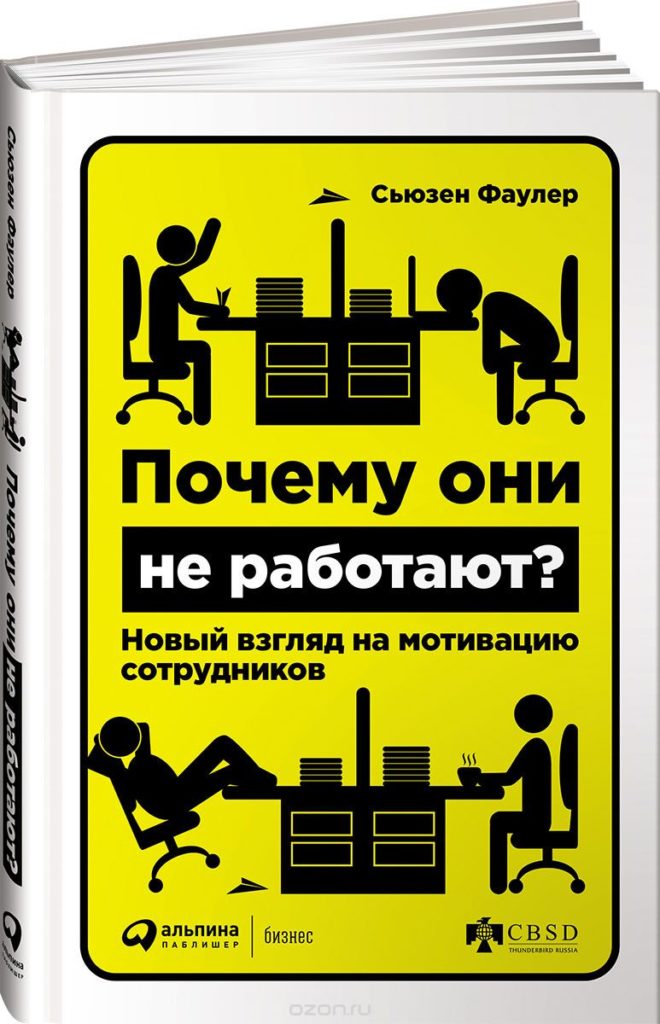 лучшие книги про отношения