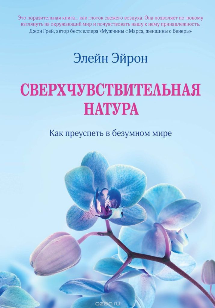 лучшие книги про отношения