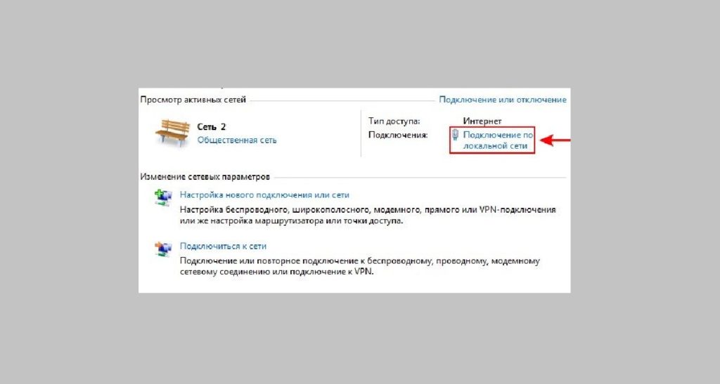 как узнать свой IP