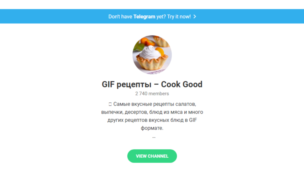 лучшие телеграм каналы