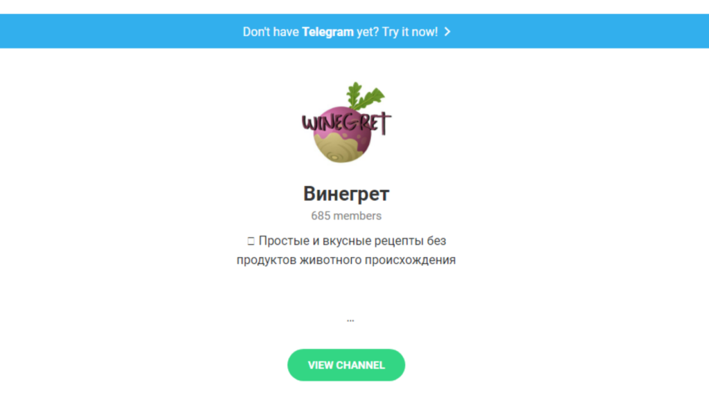 лучшие телеграм каналы