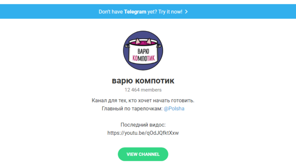 лучшие телеграм каналы