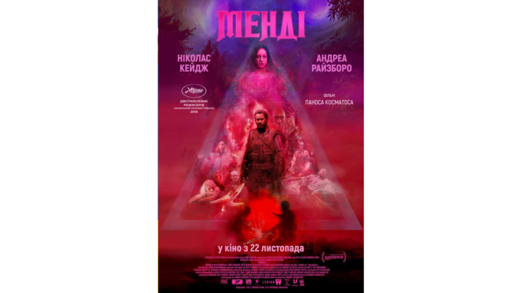 премьеры ноября