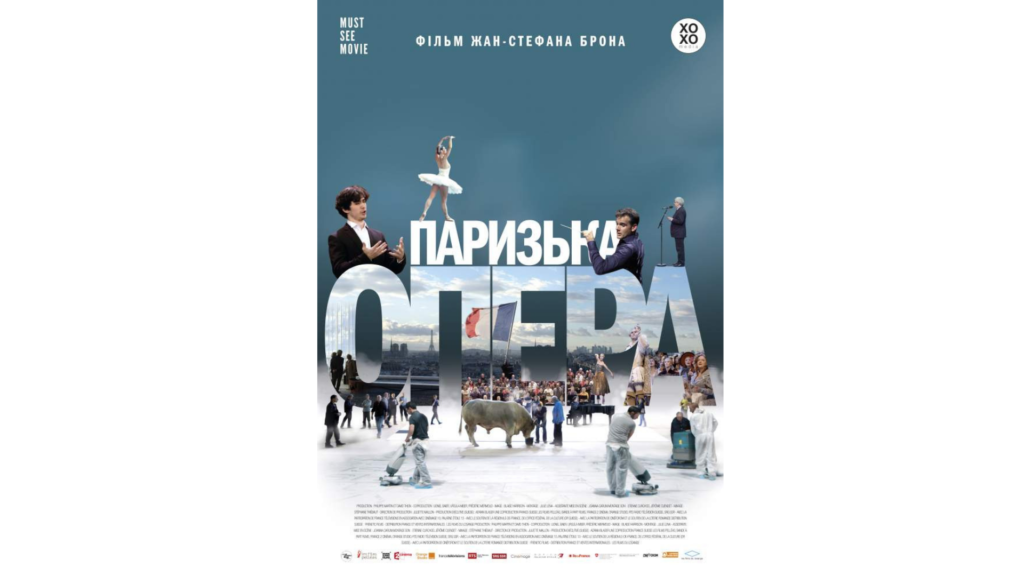 премьеры ноября