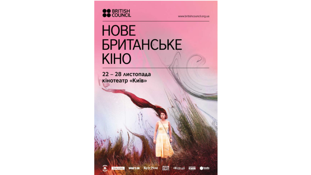 премьеры ноября