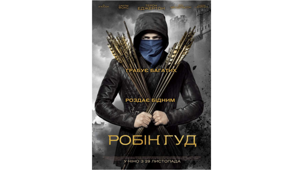 премьеры ноября