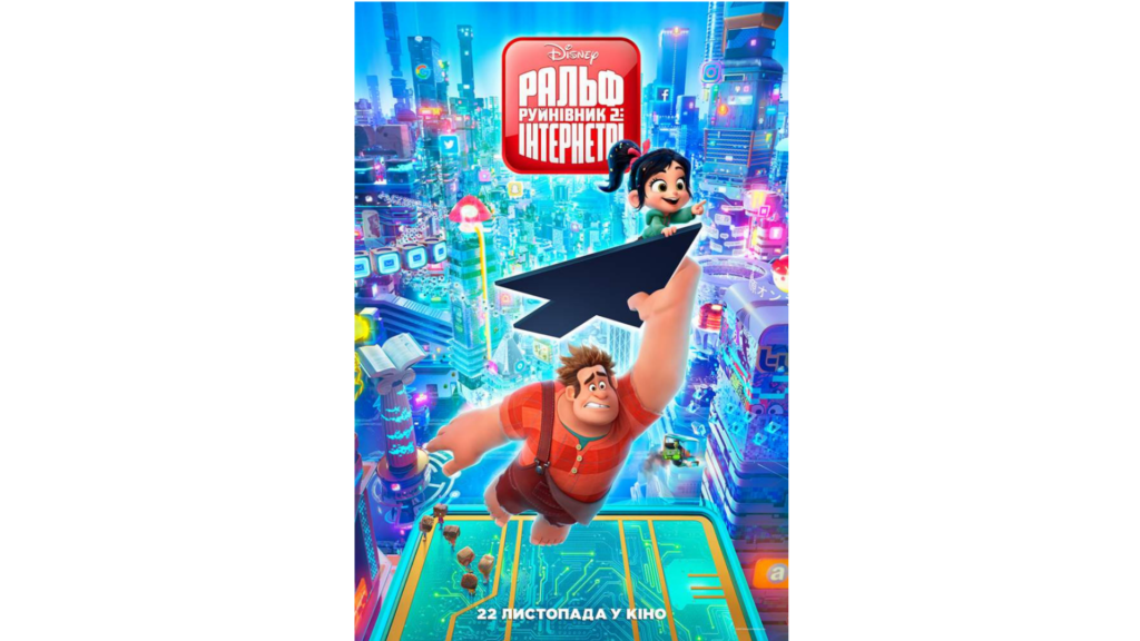премьеры ноября