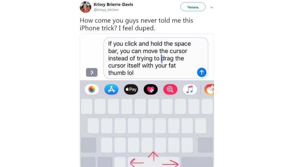 iPhone