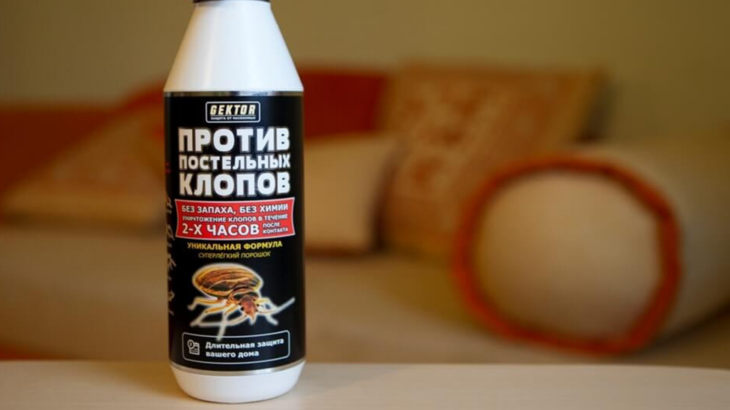 клопы в квартире