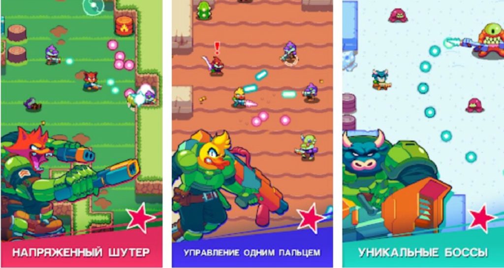 игры на Android