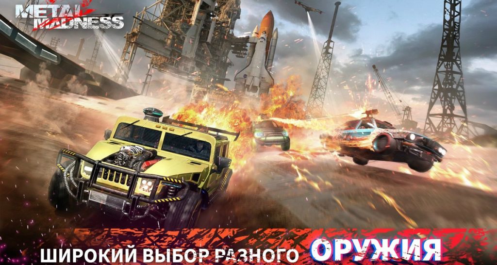 игры на Android