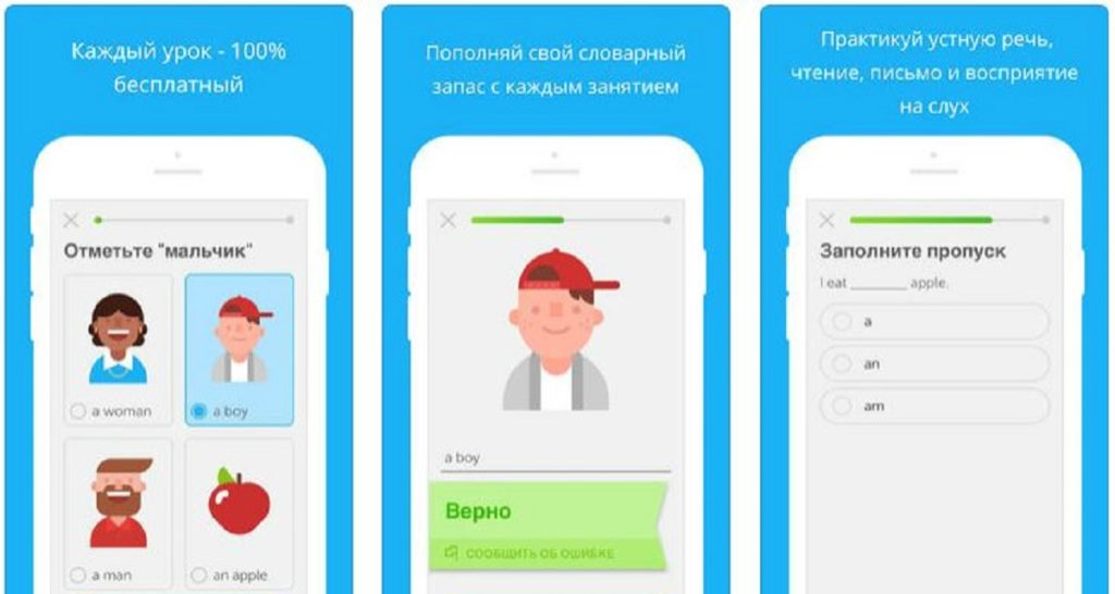 как выучить английский