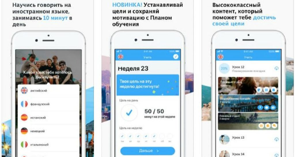 как выучить английский