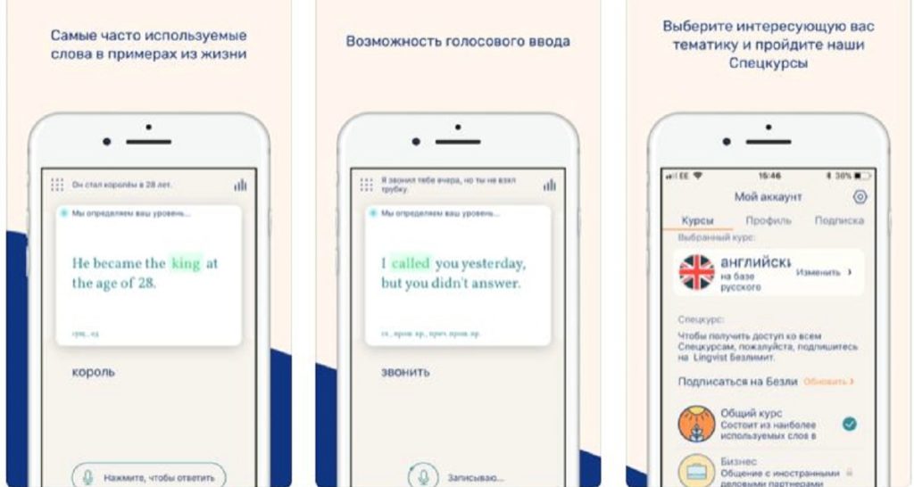 как выучить английский