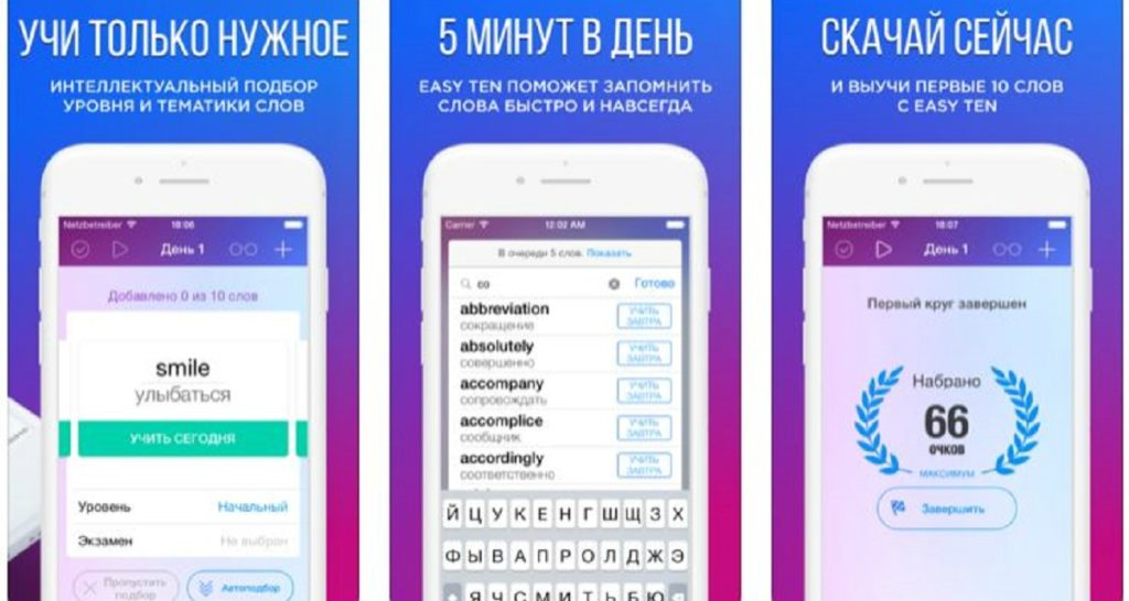 как выучить английский