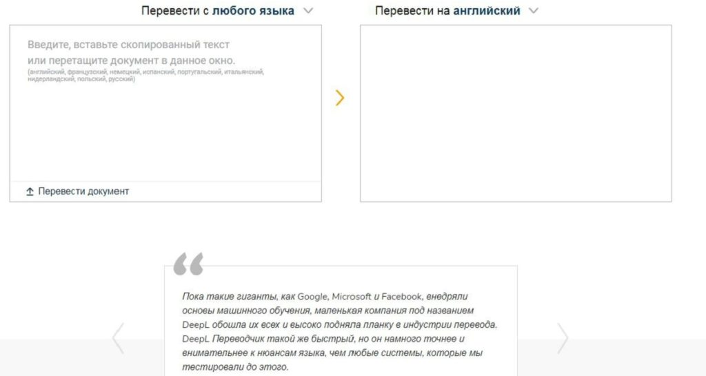 альтернативы продуктам Google