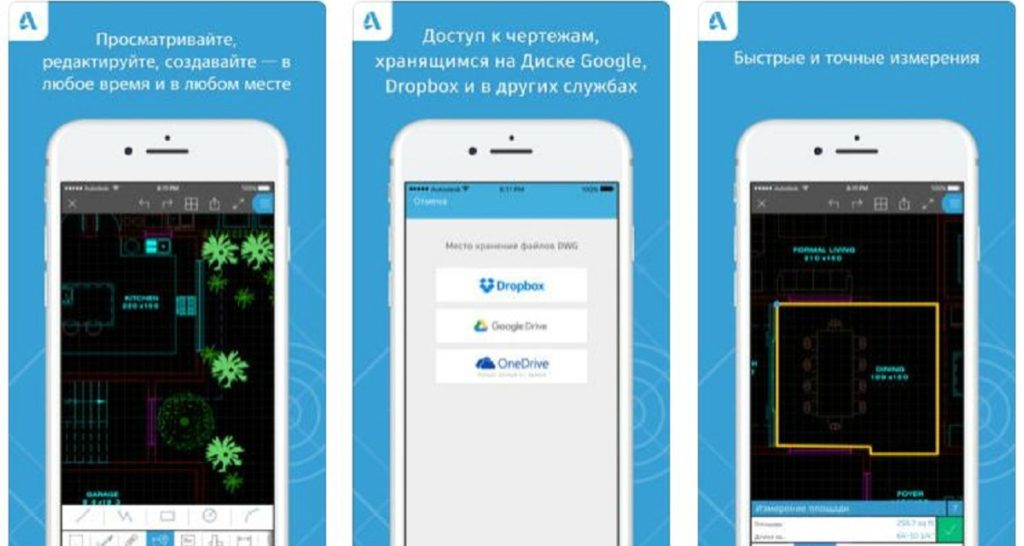 приложения для креатива