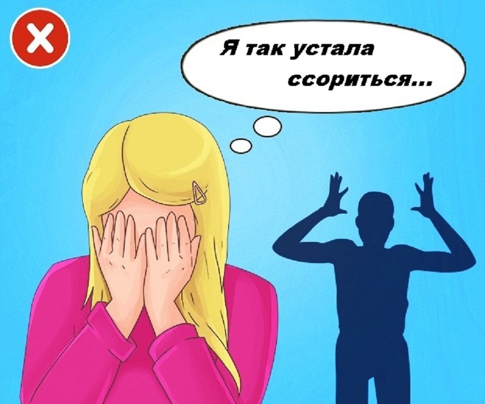 признаки что у отношений нет будущего