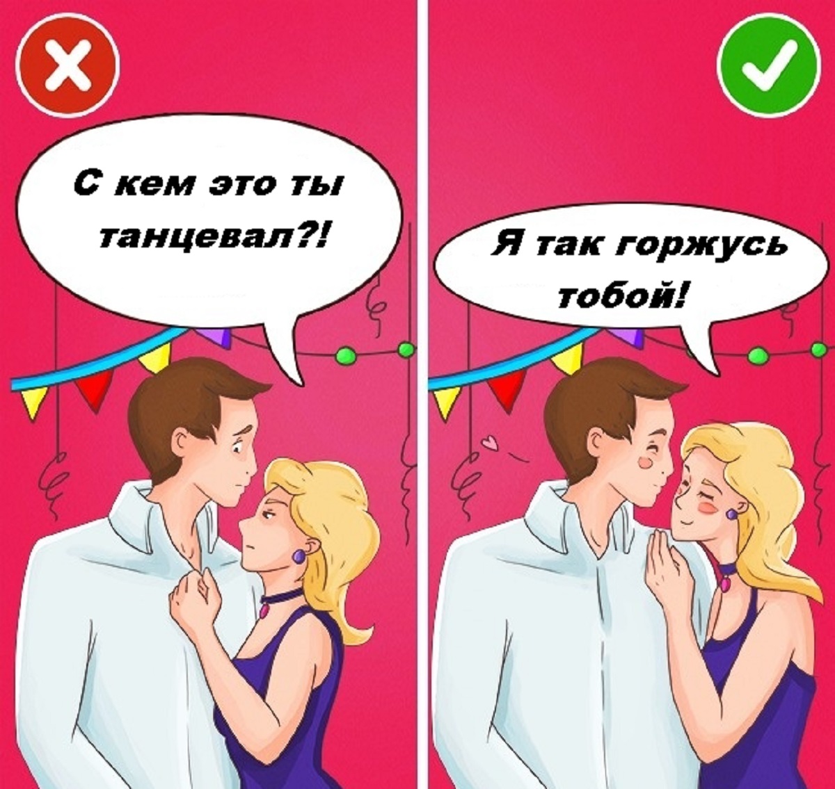 признаки что у отношений нет будущего