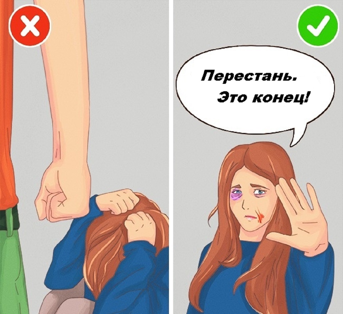 признаки что у отношений нет будущего